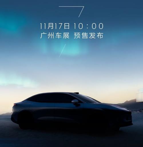 惠州龙门县华航西企业管理咨询极氪汽车发布智能汽车全域AI，比亚迪的未来服务提升用户体验